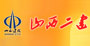 山西钢结构安装