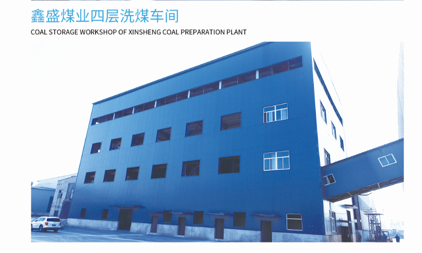 2024新澳门原料大全