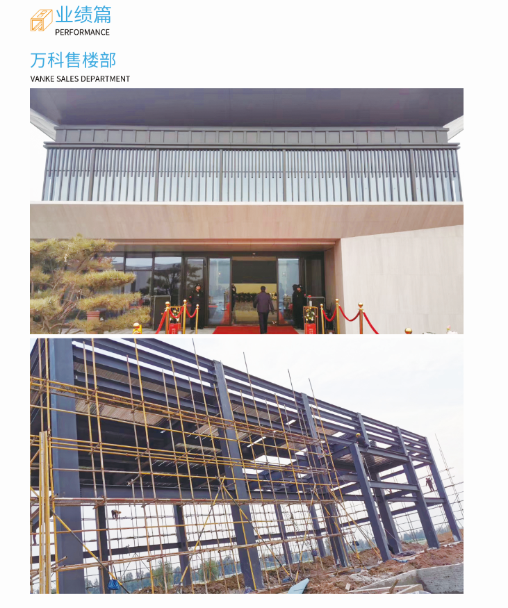 2024新澳门原料大全