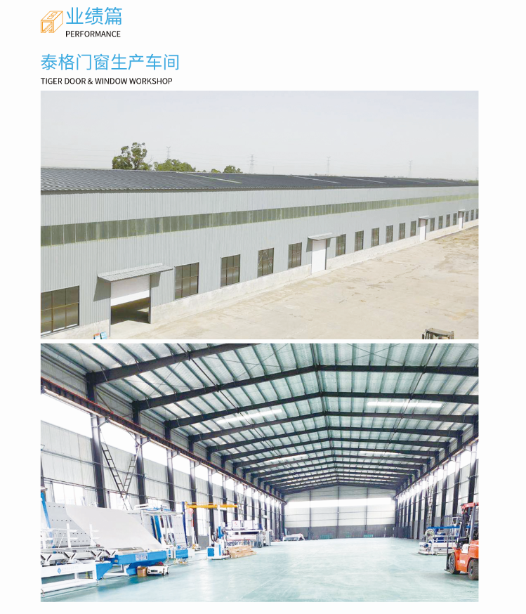 2024新澳门原料大全