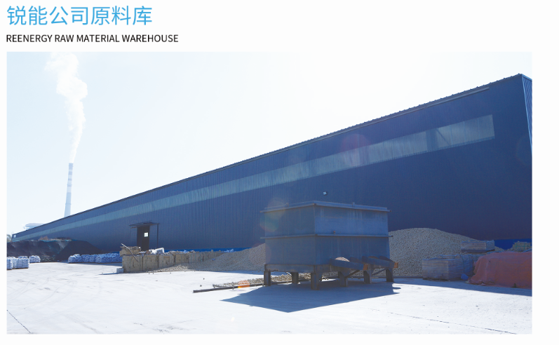 2024新澳门原料大全
