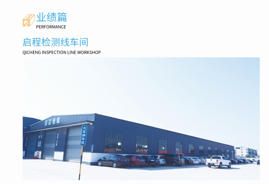 2024新澳门原料大全
