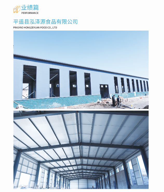 2024新澳门原料大全