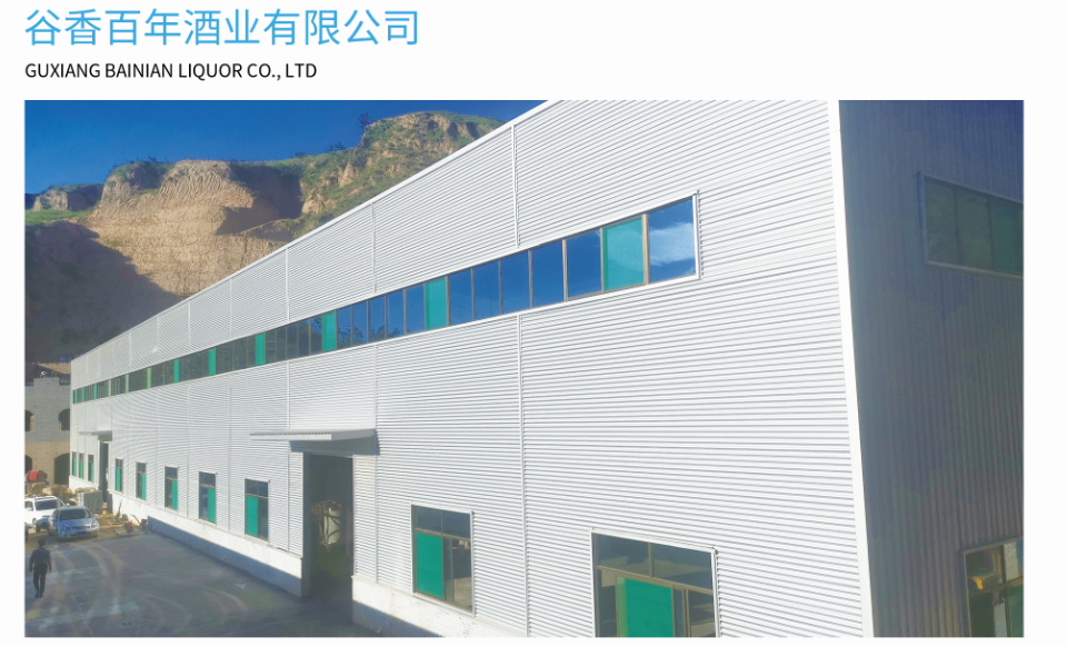 2024新澳门原料大全
