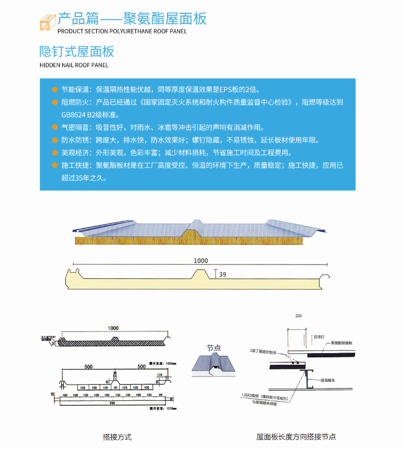2024新澳门原料大全