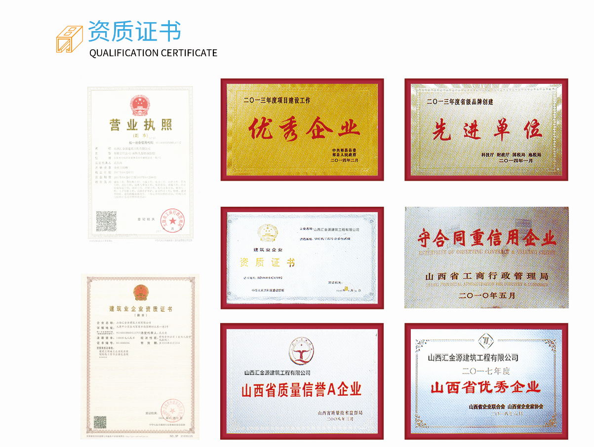 2024新澳门原料大全
